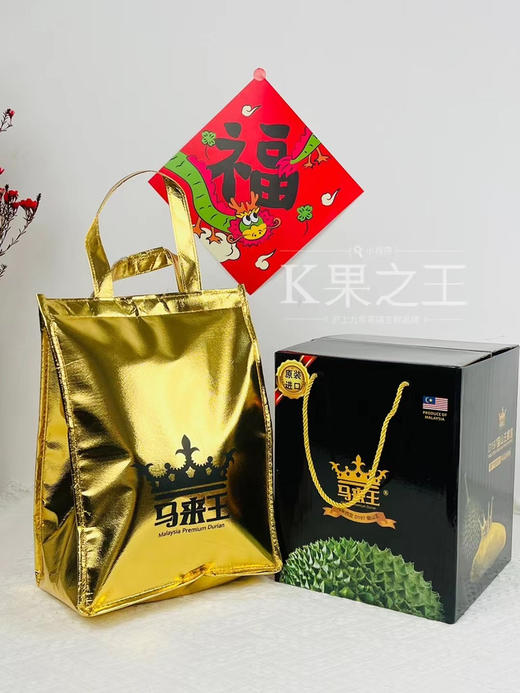 马来西亚“液氮”D197猫山王Musang King榴莲——，口感细腻 商品图5