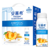 安慕希黄桃燕麦200g*10瓶/箱（保质期到2026年6月24日，介意勿拍） 商品缩略图0