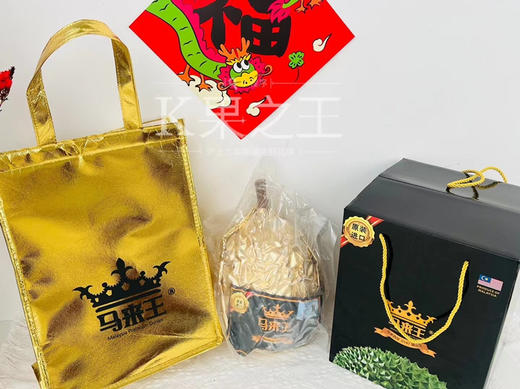 马来西亚“液氮”D197猫山王Musang King榴莲——，口感细腻 商品图4