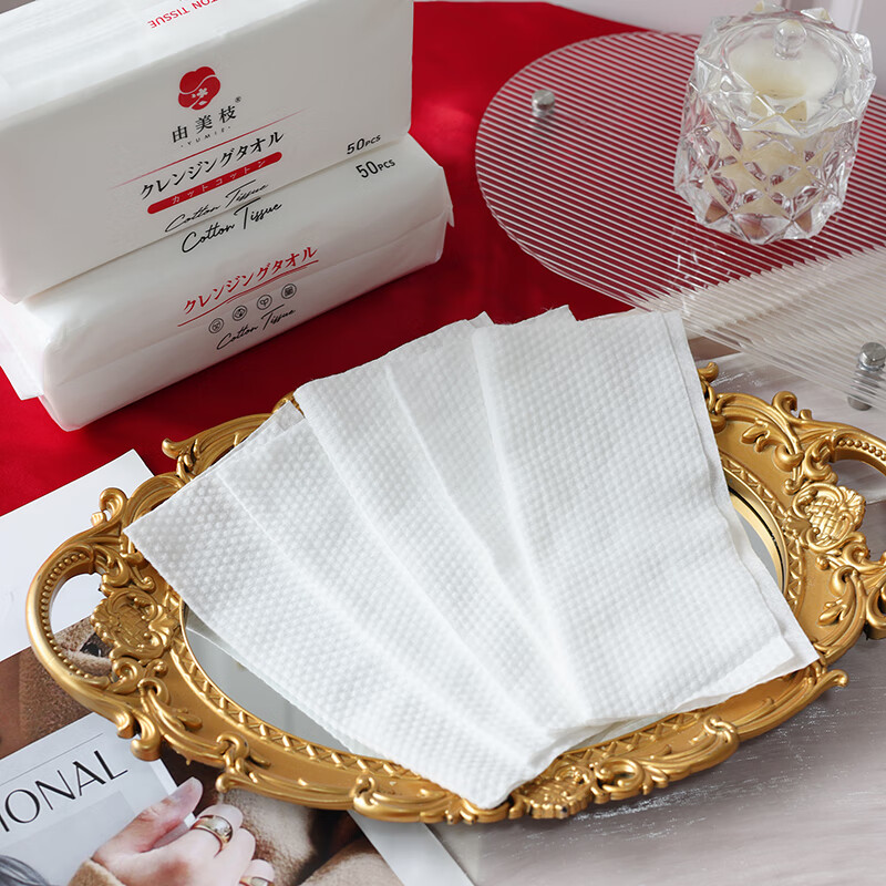 YUMIE由美枝加厚绵柔洁面巾抽取式/117690干湿两用绵柔巾柔软亲肤50片/包