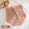 【高腰收腹】【轻塑藏肉】【贴身衣物不支持退换】【拍3条仅49元】女士蕾丝内裤舒适透气收腹提臀薄款无痕三角内裤H241272458 商品缩略图6
