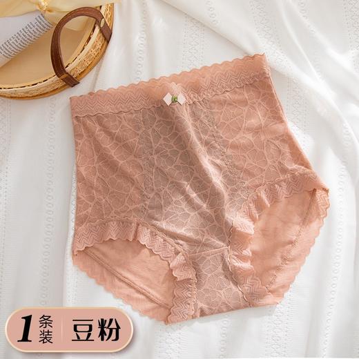 【高腰收腹】【轻塑藏肉】【贴身衣物不支持退换】【拍3条仅49元】女士蕾丝内裤舒适透气收腹提臀薄款无痕三角内裤H241272458 商品图6