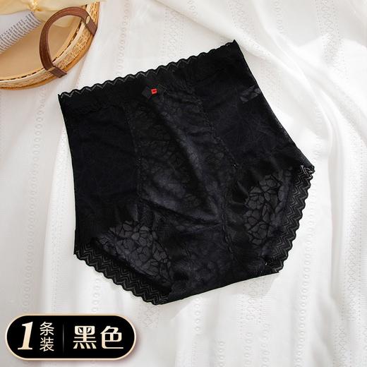 【高腰收腹】【轻塑藏肉】【贴身衣物不支持退换】【拍3条仅49元】女士蕾丝内裤舒适透气收腹提臀薄款无痕三角内裤H241272458 商品图4