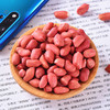 老爷岭花生米1kg 商品缩略图4