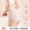 【高腰收腹】【轻塑藏肉】【贴身衣物不支持退换】【拍3条仅49元】女士蕾丝内裤舒适透气收腹提臀薄款无痕三角内裤H241272458 商品缩略图1