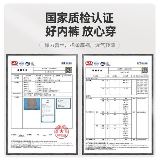 【高腰收腹】【轻塑藏肉】【贴身衣物不支持退换】【拍3条仅49元】女士蕾丝内裤舒适透气收腹提臀薄款无痕三角内裤H241272458 商品图3