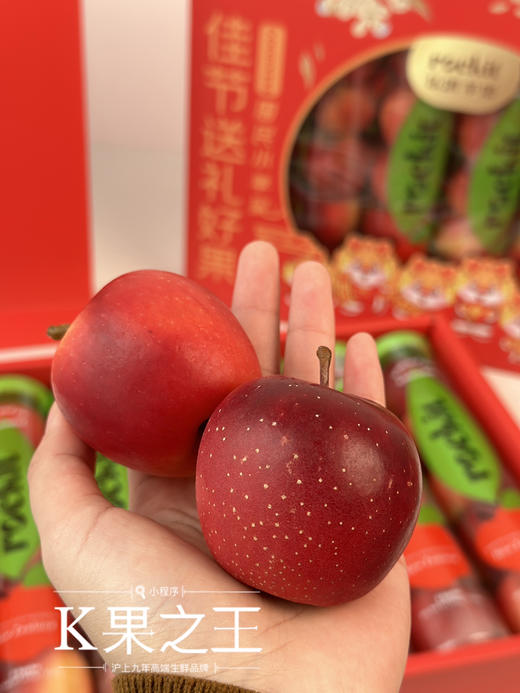 新西兰Rockit樱桃小苹果🍎——外形迷你，脆甜可口 商品图13