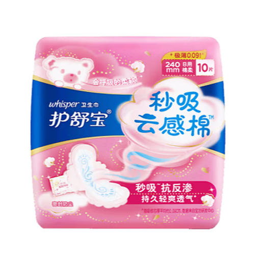 护舒宝卫生巾云感棉秒吸日用240mm*10片超薄姨妈巾 商品图4