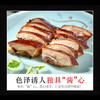 聚隆福-酱鸭800g｜盐水鸭1kg 商品缩略图2