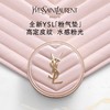 YSL圣罗兰粉皮革气垫 持久遮瑕保湿细腻粉质轻薄 商品缩略图0
