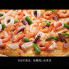 闪味榴莲｜海鲜｜黑椒牛肉披萨200-350g 商品缩略图4