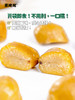 零食原味板栗肉 油栗仁500g/袋 商品缩略图1