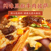 闪味榴莲｜海鲜｜黑椒牛肉披萨200-350g 商品缩略图1