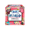 苏菲日用弹力贴身柔棉感230mm包10片卫生巾姨妈巾 商品缩略图1