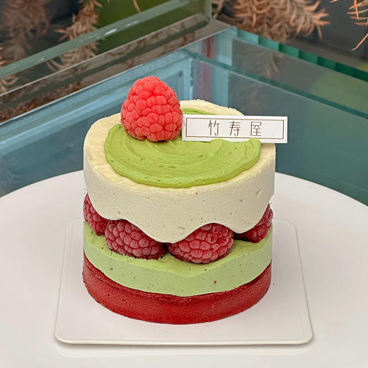 茉香覆盆子抹茶蛋糕 / 精致4英寸起订，造型亮眼，更精心调味 商品图0