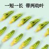 【莲子心】100g/罐 精选头茬莲子芯当季采摘颗颗分明 商品缩略图3