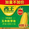 【十堰主城区包邮】西王玉米胚芽油 6L/壶（加量不加价） 商品缩略图1