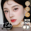 CHONOS 日抛 13克拉 / 14克拉 （棕灰14.2mm 最高800度） 商品缩略图0