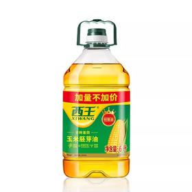 【十堰主城区包邮】西王玉米胚芽油 6L/壶（加量不加价）