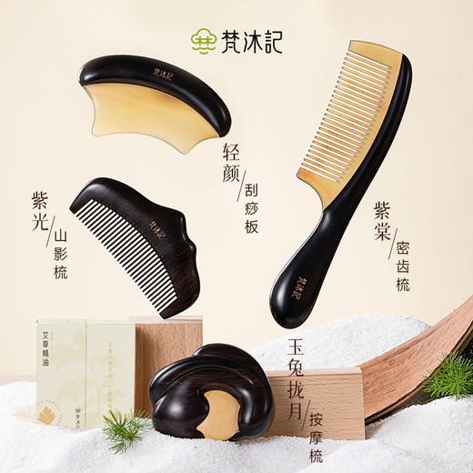 梵沐记臻享礼盒 商品图1