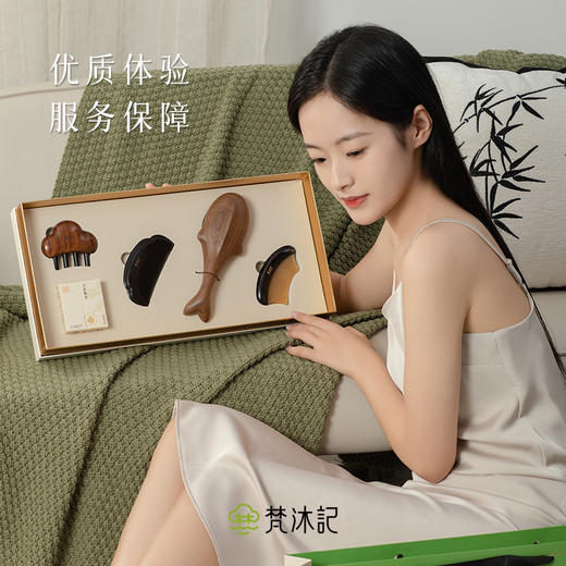 梵沐记星动礼盒 商品图4