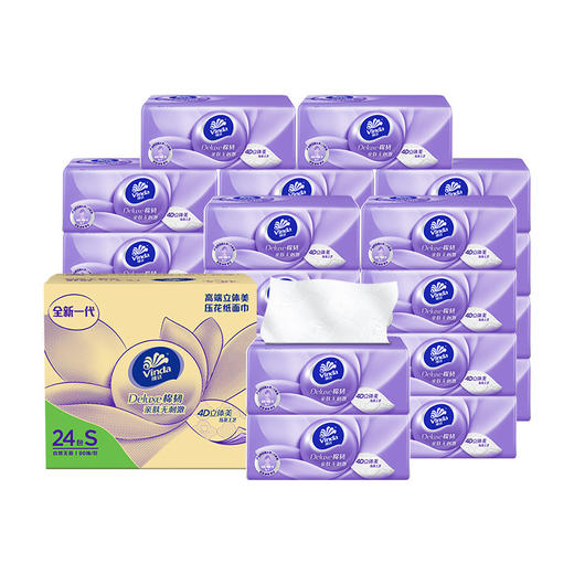 维达3层100抽棉韧立体4D压花美紫色纸巾100抽/包24包 商品图2