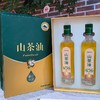 水都武当缘山茶油500ml*2瓶礼盒装 商品缩略图1