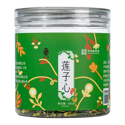 【莲子心】100g/罐 精选头茬莲子芯当季采摘颗颗分明 商品图7