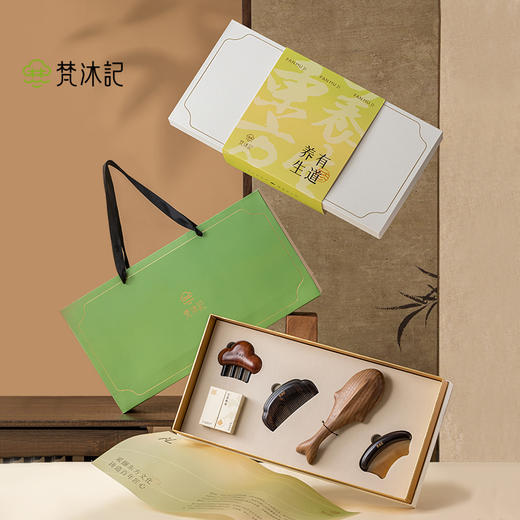 梵沐记星动礼盒 商品图3