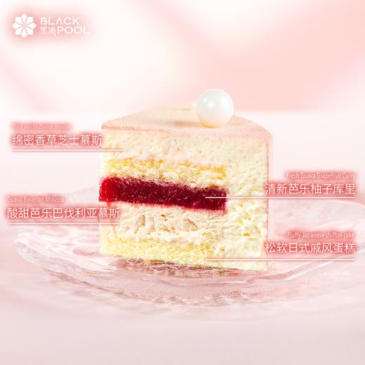 （配送到家）【心动喵】芭乐柚子香草芝士慕斯（抖音兑换专用券） 商品图3