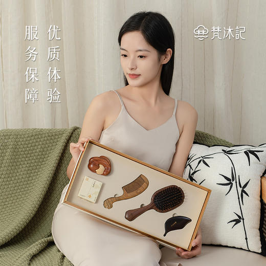 梵沐记甄选礼盒 商品图4