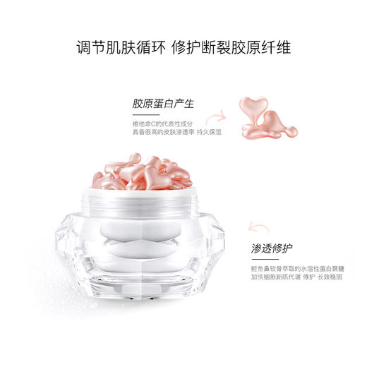 海的美宝 RECORE SERUM DDS小星星 鲑鱼精华 330mg*48粒 修护敏感肌 商品图3