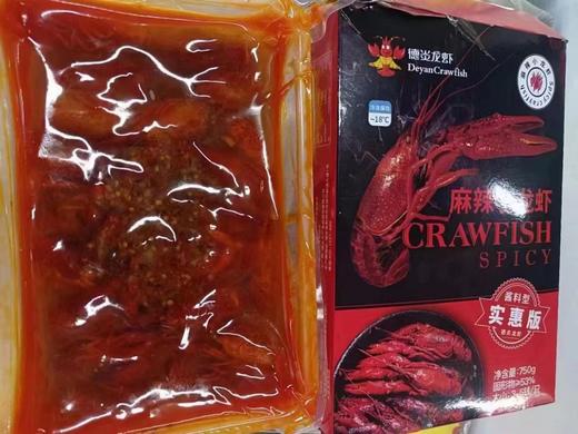 德炎小龙虾3盒 商品图1