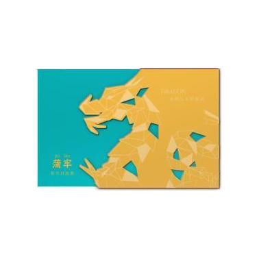 易福卡二十选一新春系列258档【LY】 商品图0