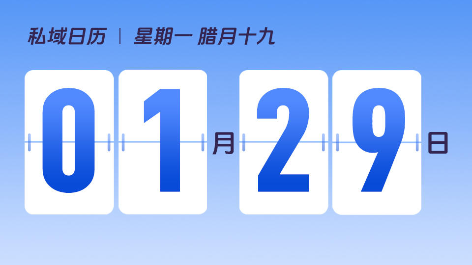 1月29日 | 「单客价值度」企业如何自我诊断