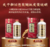 小糊涂仙浓香型白酒 52度 500ml 商品缩略图6