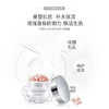 海的美宝 RECORE SERUM DDS小星星 鲑鱼精华 330mg*48粒 修护敏感肌 商品缩略图2