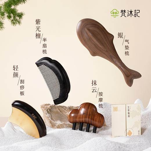 梵沐记星动礼盒 商品图1