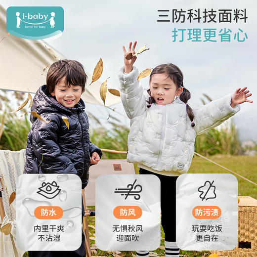 ibaby×outlast太空科技恒温宇航绒绸感连帽儿童户外小棉袄 商品图4