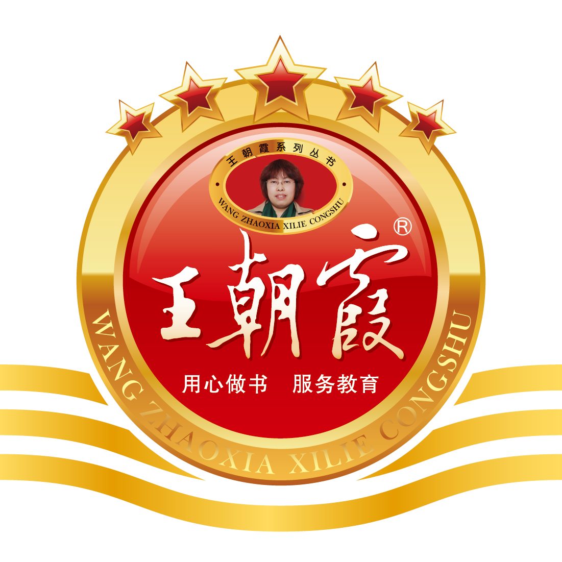 王朝霞官方旗舰店