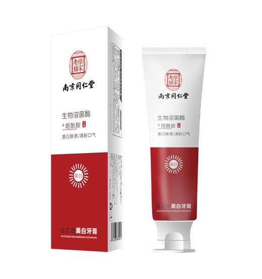 【洗护牙齿 拍一发二】牙膏烟酰胺南京同仁堂牙膏粤国牙膏网备字2023404161酵素去黄氨基酸美  白牙膏 商品图2