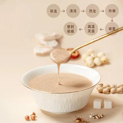 正安 八珍粉 谷物营养粉早餐冲泡 药食同源 细腻柔滑易吸收 商品图6