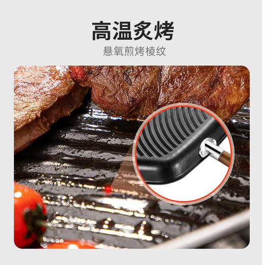 【清仓4折，无货退款】美珑美利牛排煎锅铁锅28cm 商品图6