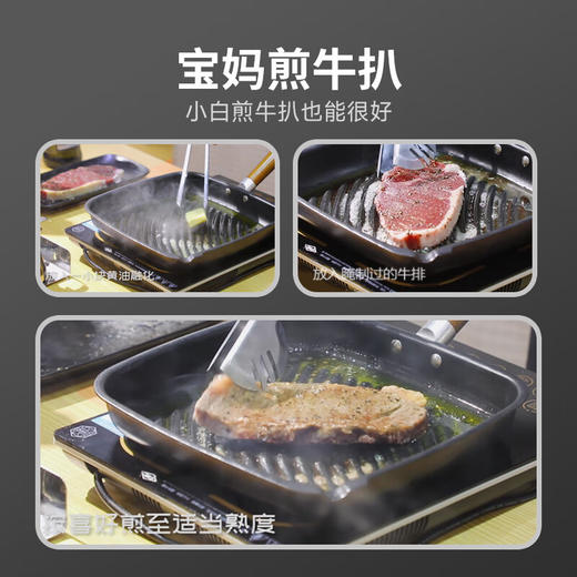 【清仓4折，无货退款】美珑美利牛排煎锅铁锅28cm 商品图2