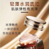 雅诗兰黛小棕瓶精华眼霜15ml 商品缩略图2