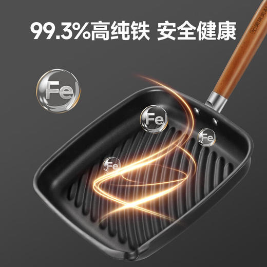 【清仓4折，无货退款】美珑美利牛排煎锅铁锅28cm 商品图5