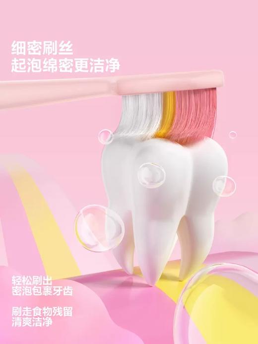 参半牙刷 商品图7