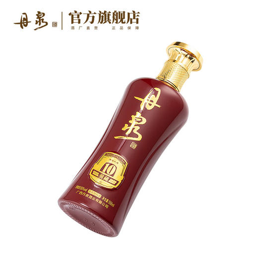 【酒厂直营】洞藏10加量装整箱 558ml*6 商品图5