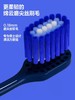 参半牙刷 商品缩略图10