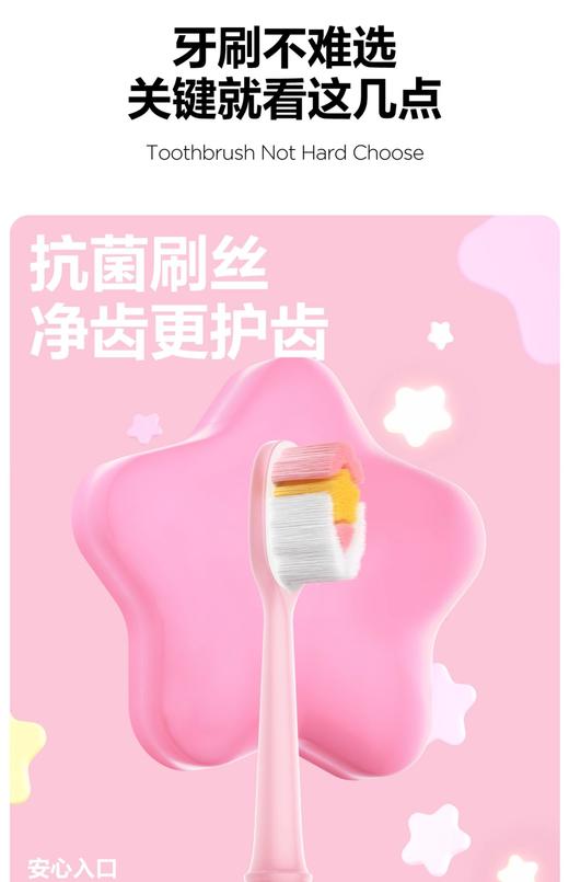 参半牙刷 商品图6